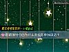 《你的<i>领导</i>会因为什么而找你单独谈话？》测试