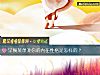 《早餐菜单测你的内在性格是怎样的?》测试