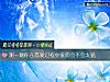 《测一测你在<i>恋爱</i>过程中爱的会不会太猛》测试