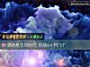 《满地<i>机会</i>的时代 你能get到几个》测试