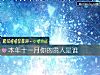 《<i>本年</i>十一月你的贵人是谁》测试