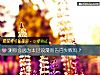 《测你会因为太过<i>浪漫</i>而告白失败吗?》测试