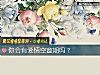 《你会有<i>爱情</i>空窗期吗?》测试