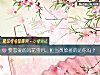 《要<i>恋爱</i>的风花雪月,拒当黄脸婆的是你吗?》测试