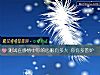 《测试在<i>感情</i>中你的心眼有多大 你有多善妒》测试