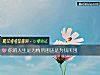 《你的<i>人生</i>是为情所困还是为钱所困》测试