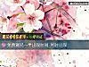 《免费测另一半出现<i>时间</i> 何时出现》测试