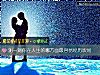 《测一测你在<i>人生</i>的哪方面最容易经历坎坷》测试