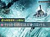 《十月份你的<i>生活</i>关键词是什么》测试