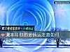《测<i>本年</i>你的爱情运走势如何》测试
