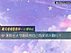 《测你在大学能找到自己热爱的兴趣吗?》测试