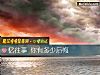 《忆往事 你有多少<i>后悔</i>》测试