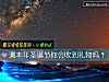 《测本年圣诞节你会收到<i>礼物</i>吗?》测试