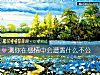 《测你在<i>感情</i>中会遭遇什么不公》测试