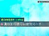 《测你如何做可以撩到<i>另一半</i>》测试