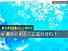 《测你会和<i>小三</i>正面交锋吗？》测试