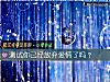 《测试你已经放弃<i>爱情</i>了吗?》测试