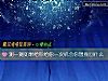 《测一测如果给你给你一次<i>机会</i>你想挽回什么》测试