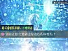 《测你近期会遇到让你动心的<i>异性</i>吗?》测试