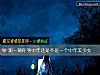 《测一测你到中年还是不是一个中年美少女》测试