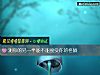 《测你的<i>另一半</i>能不能接受你的怪癖》测试