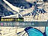 《选字看你戴的哪种面具》测试