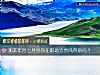 《测<i>本年</i>月七月份你在职场会春风得意吗？》测试