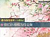 《你们的<i>感情</i>为何受挫》测试