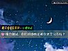 《缘分测试:你们的<i>感情</i>是被你透支完的吗?》测试