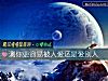 《测你更容<i>易被</i>人爱还是爱别人》测试