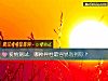 《<i>爱情</i>测试:哪种异性最容易泡到你?》测试