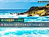《测试你的不离不弃会换来对方的<i>忠诚</i>吗？》测试