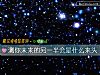 《测你未来的<i>另一半</i>会是什么来头》测试