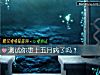 《测试你患上五月病了吗?》测试
