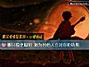 《哪只猫更<i>聪明</i> 测为何他人会对你粉转黑》测试