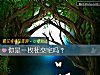 《你是一枚社交宅吗?》测试