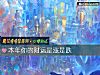 《<i>本年</i>你的财运是涨是跌》测试