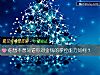 《你想不想知道你对金钱的掌控<i>能力</i>如何?》测试