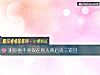 《测你喜不喜欢在别人背后说三道四》测试