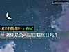 《测你是<i>公司</i>里的螺丝钉吗?》测试