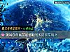 《测试你年底前能够顺利<i>买房</i>买车吗?》测试