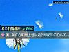 《测一测你在职场上可以遇到帮助你的伯乐的<i>可能性</i>有多大》测试