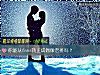 《你能从fans转正成偶像<i>老婆</i>吗?》测试