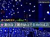 《测你<i>身上</i>哪些缺点会影响你成功》测试