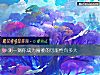 《测一测你成为富婆的<i>可能性</i>有多大》测试