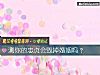 《测你的忠贞会毁掉婚姻吗?》测试