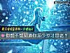 《你想不想知道你多少岁才显老?》测试
