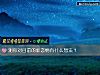 《测你对目前的新<i>恋情</i>有什么想法?》测试