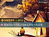 《测试你是否会陷入年龄差距很大的<i>恋爱</i>》测试
