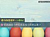 《你的<i>颜值</i>会给你带来多少的财运呢?》测试